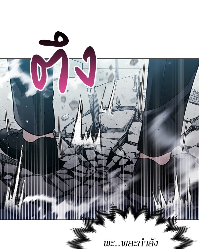 Clever Cleaning Life Of The Returned Genius Hunter ตอนที่ 66 57