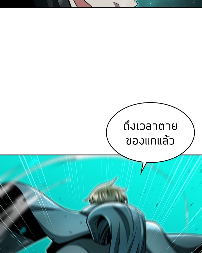 Clever Cleaning Life Of The Returned Genius Hunter ตอนที่ 66 71
