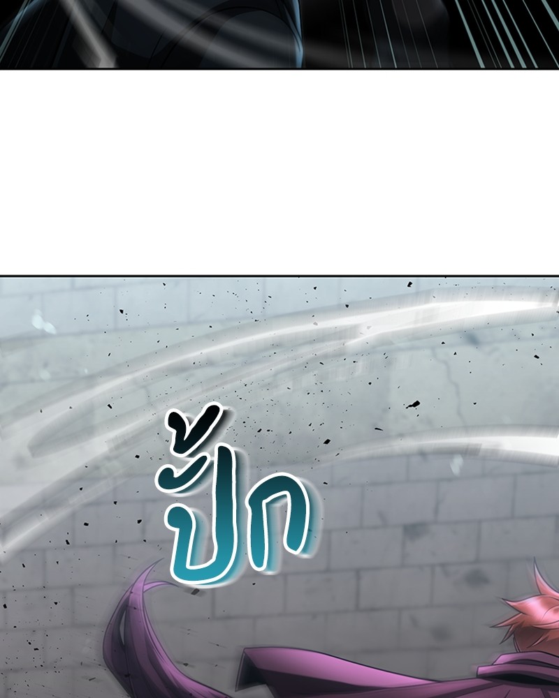 Clever Cleaning Life Of The Returned Genius Hunter ตอนที่ 66 73