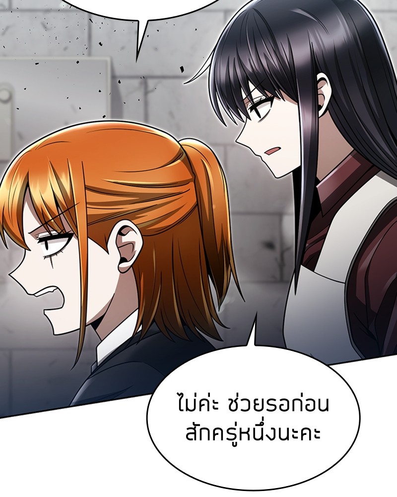 Clever Cleaning Life Of The Returned Genius Hunter ตอนที่ 66 79