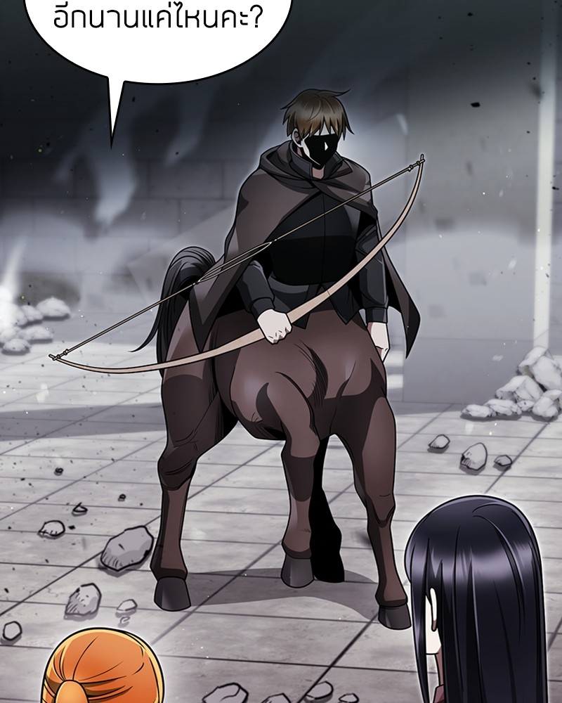 Clever Cleaning Life Of The Returned Genius Hunter ตอนที่ 66 87