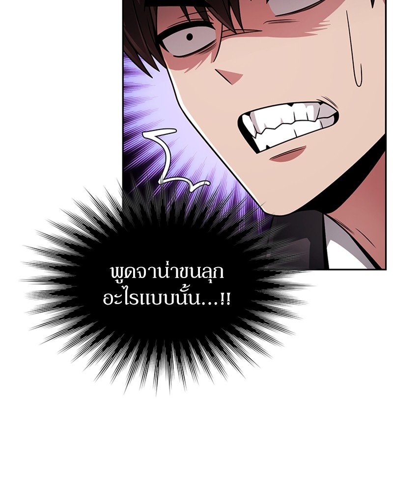 Clever Cleaning Life Of The Returned Genius Hunter ตอนที่ 67 103