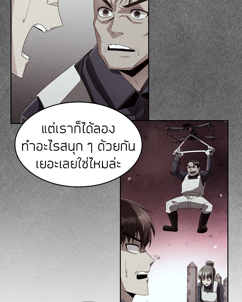 Clever Cleaning Life Of The Returned Genius Hunter ตอนที่ 67 144