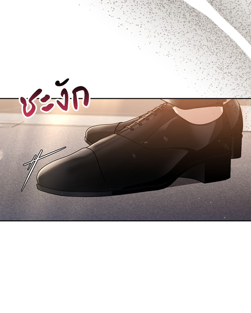 Clever Cleaning Life Of The Returned Genius Hunter ตอนที่ 67 154