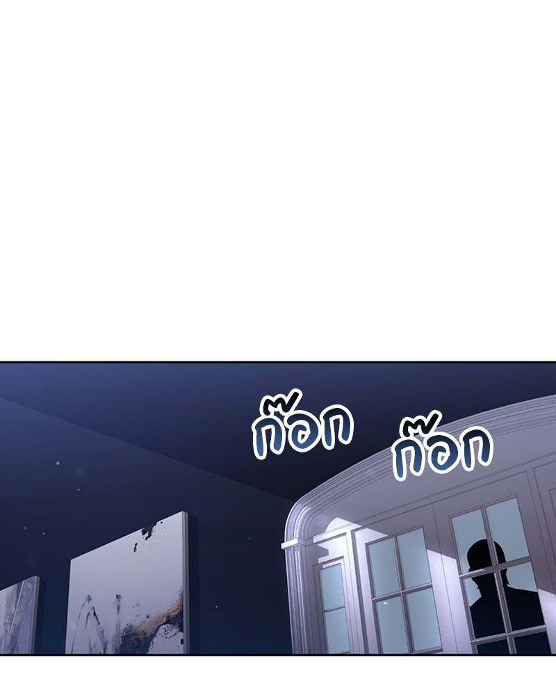 Clever Cleaning Life Of The Returned Genius Hunter ตอนที่ 67 17