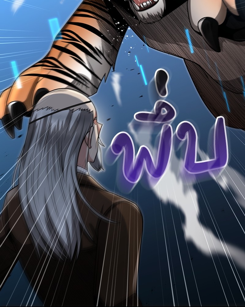 Clever Cleaning Life Of The Returned Genius Hunter ตอนที่ 67 51