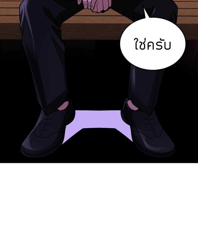Clever Cleaning Life Of The Returned Genius Hunter ตอนที่ 67 67