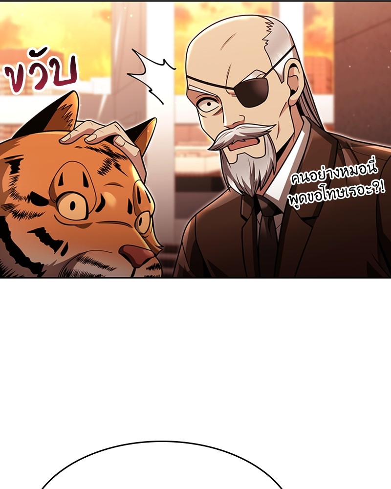 Clever Cleaning Life Of The Returned Genius Hunter ตอนที่ 67 73