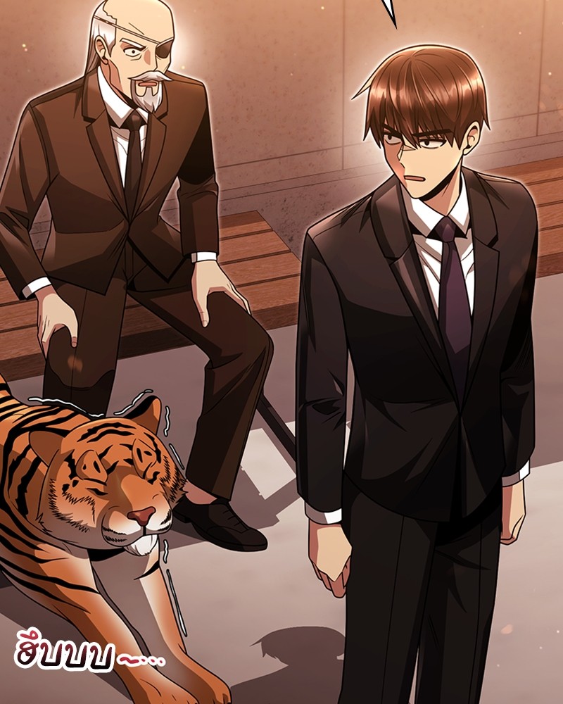 Clever Cleaning Life Of The Returned Genius Hunter ตอนที่ 67 80