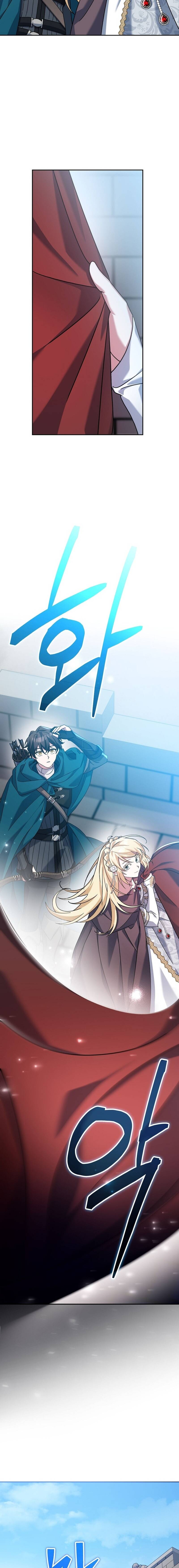 Genius Archer ตอนที่ 20 18