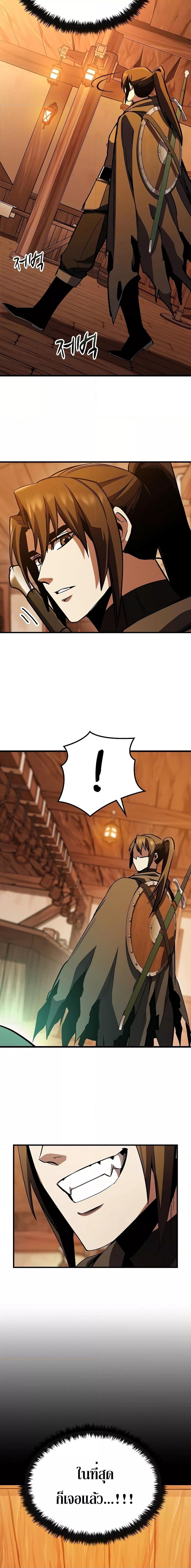 Genius Corpse-Collecting Warrior ตอนที่ 1 28