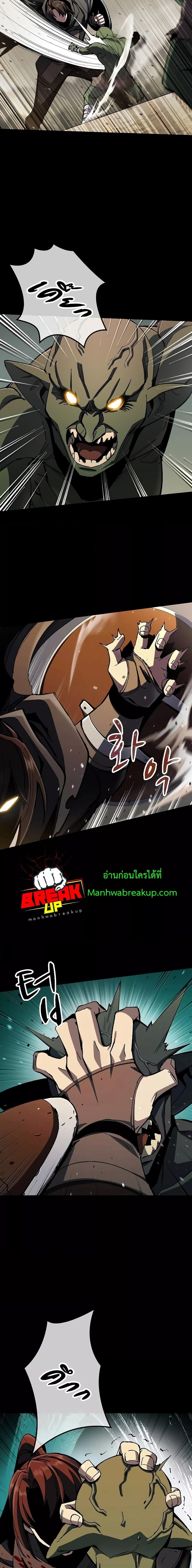 Genius Corpse-Collecting Warrior ตอนที่ 1 6