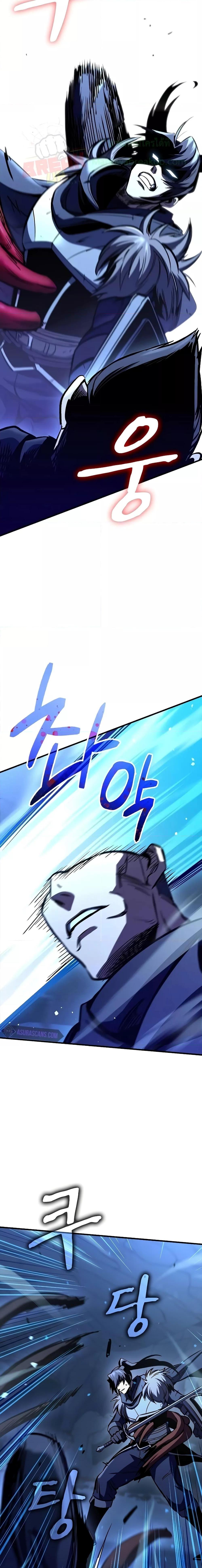 Genius Corpse-Collecting Warrior ตอนที่ 17 15