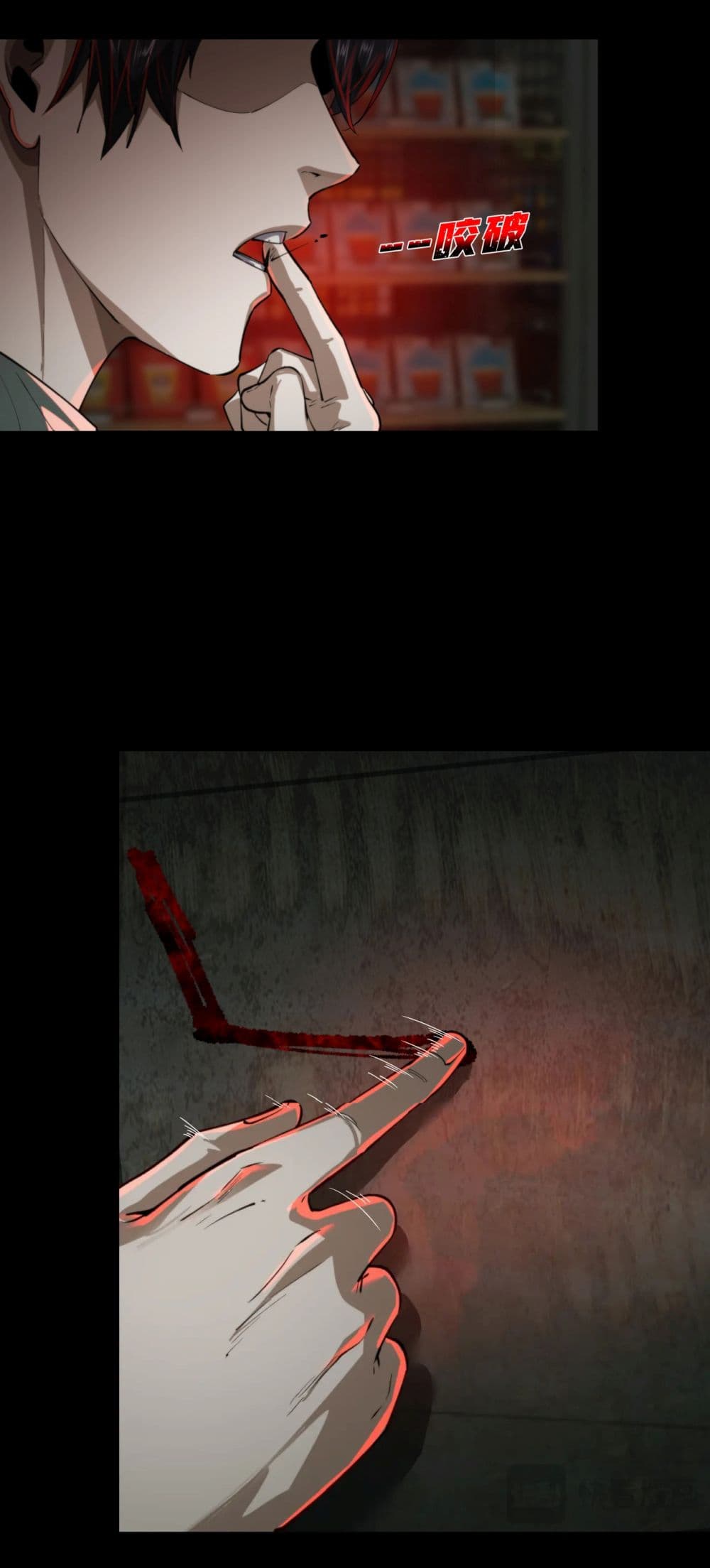 I Play the Horror World as a Simulation Game ตอนที่ 14 13