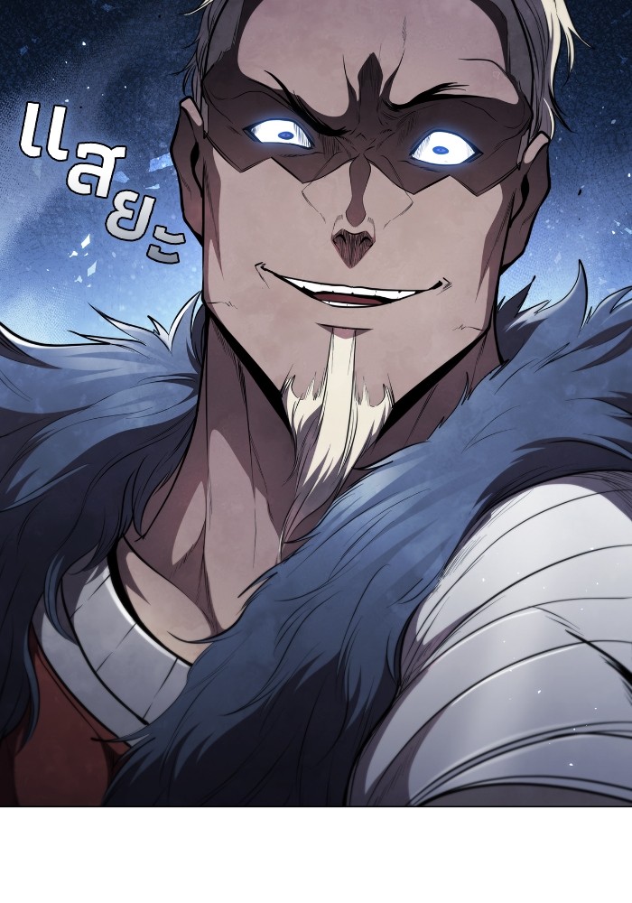 I Regressed As The Duke ตอนที่ 56 100