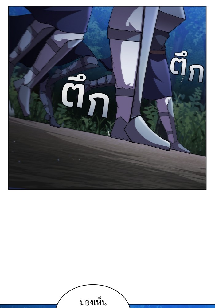I Regressed As The Duke ตอนที่ 56 102