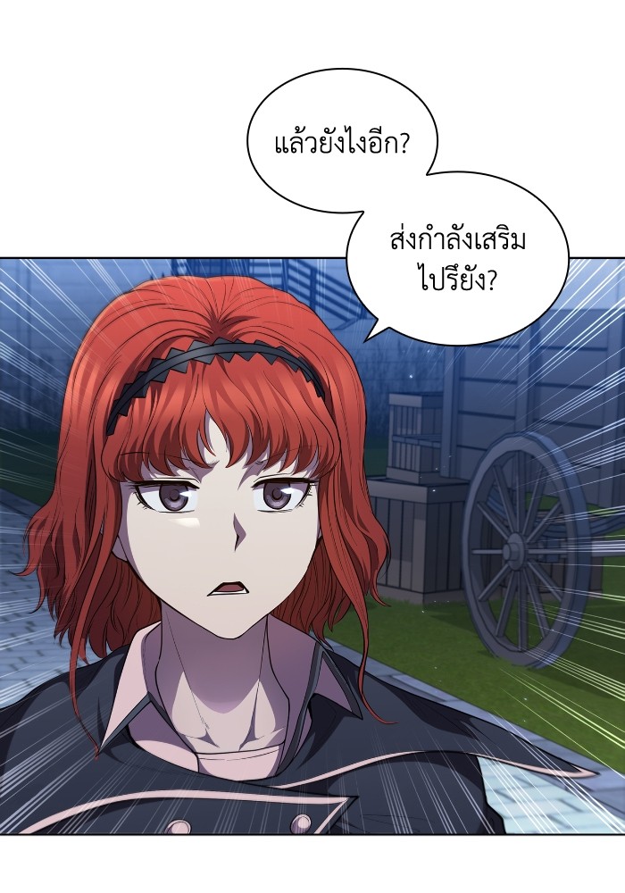 I Regressed As The Duke ตอนที่ 56 57