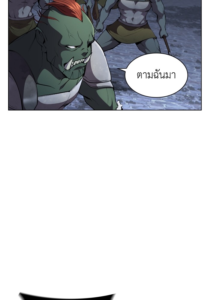 I Regressed As The Duke ตอนที่ 56 80