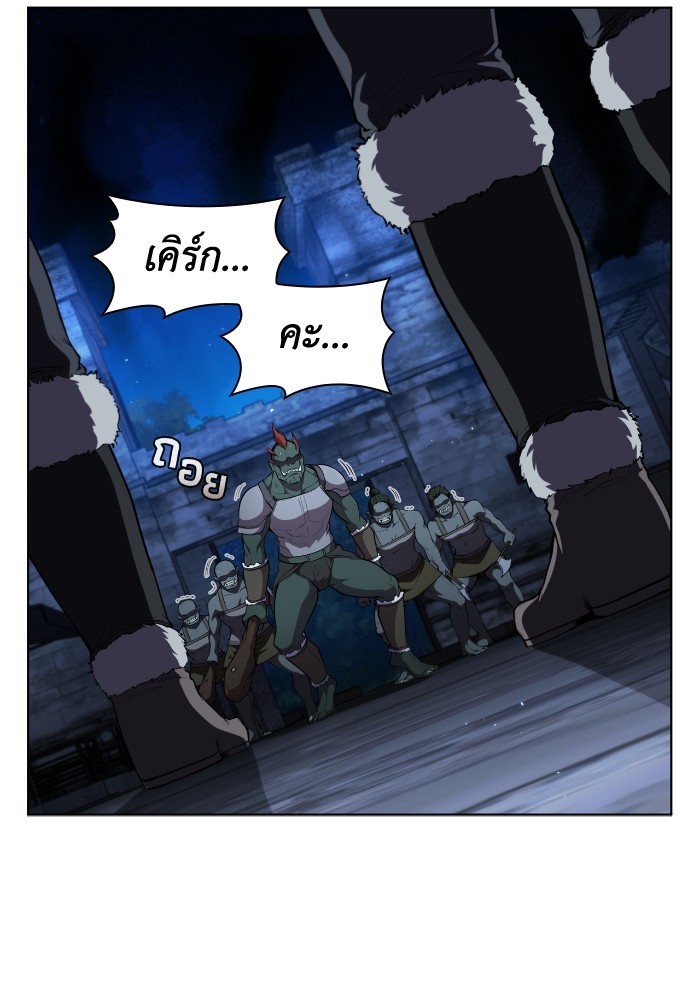 I Regressed As The Duke ตอนที่ 56 88