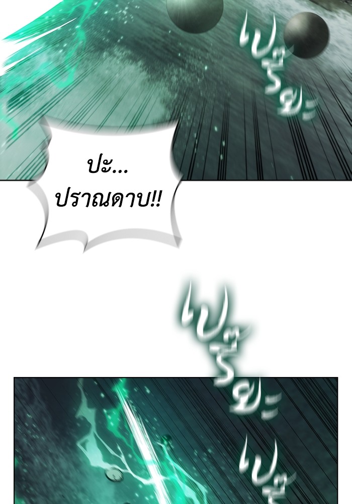 I Regressed As The Duke ตอนที่ 58 100