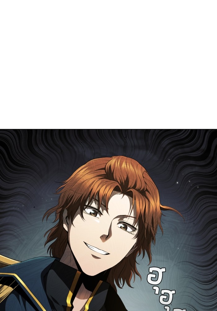 I Regressed As The Duke ตอนที่ 58 109
