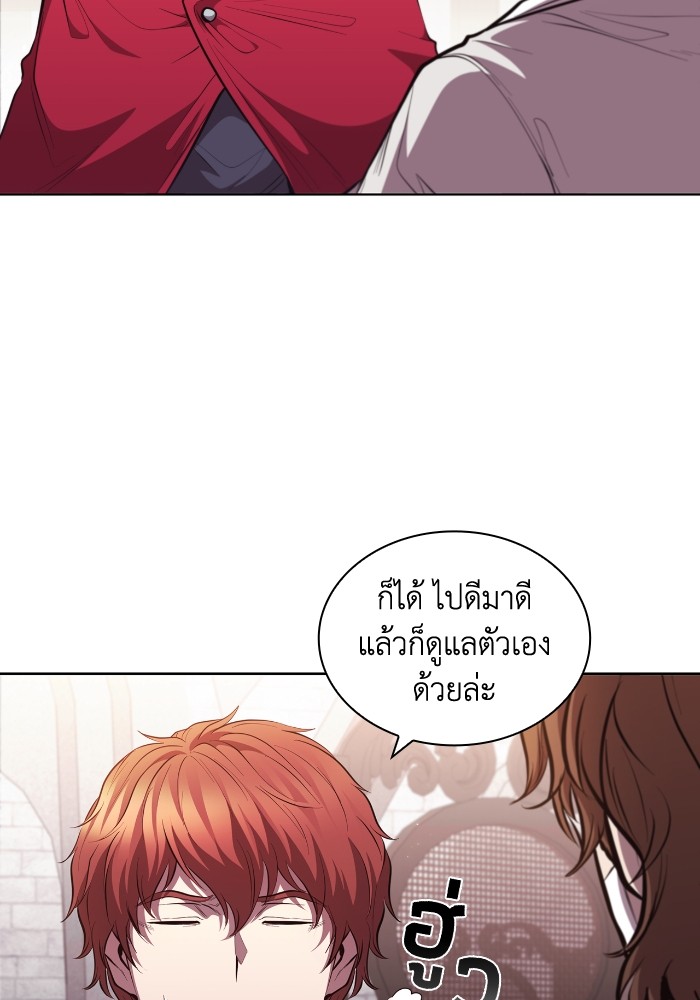 I Regressed As The Duke ตอนที่ 58 42