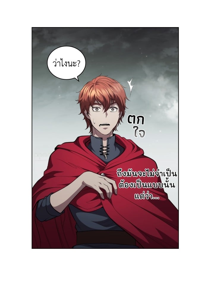 I Regressed As The Duke ตอนที่ 58 78