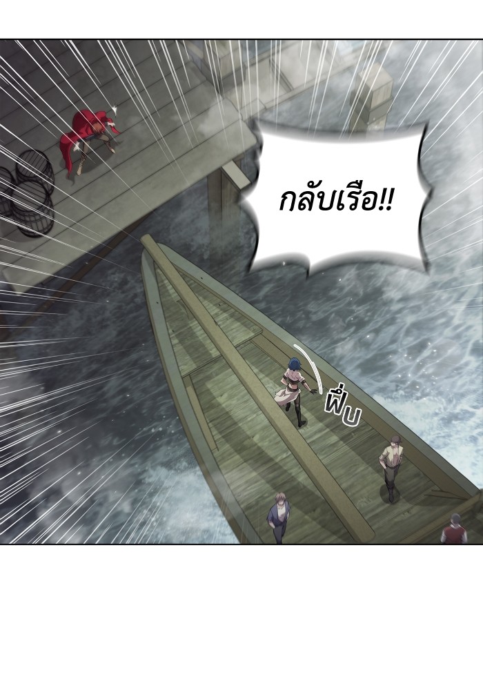 I Regressed As The Duke ตอนที่ 58 80