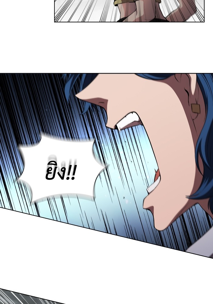 I Regressed As The Duke ตอนที่ 58 83