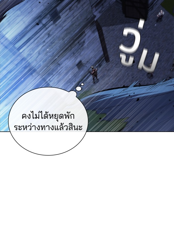 I Regressed As The Duke ตอนที่ 59 13