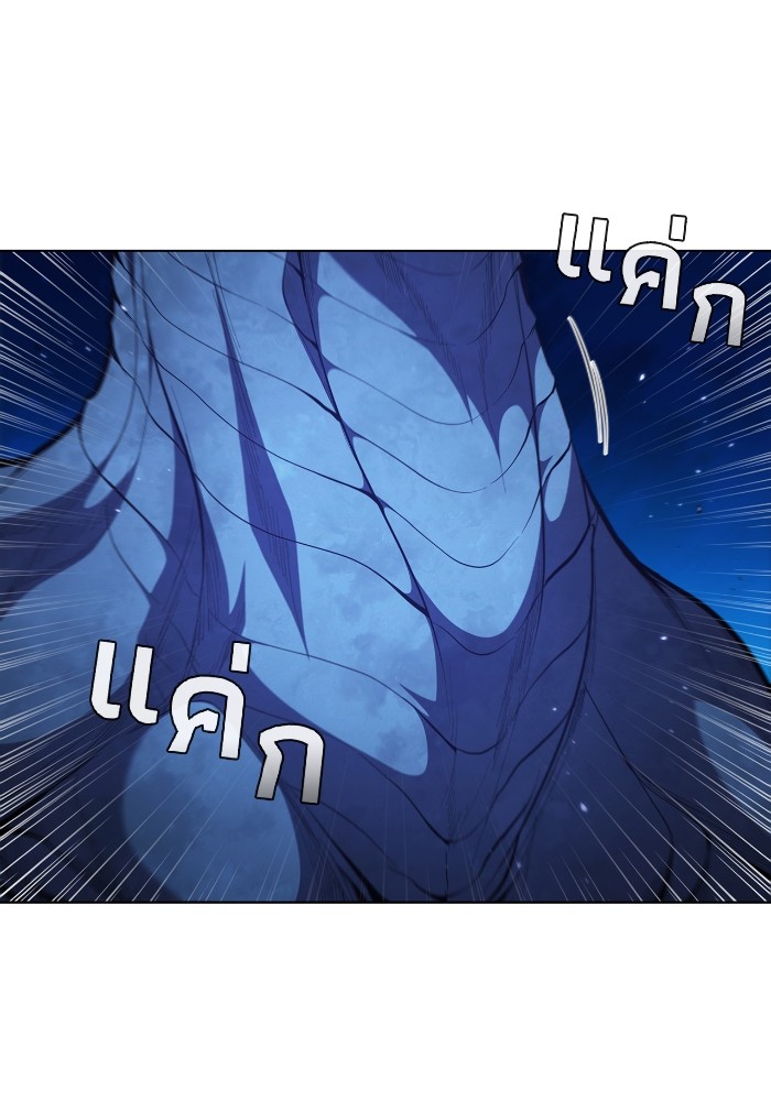 I Regressed As The Duke ตอนที่ 59 24