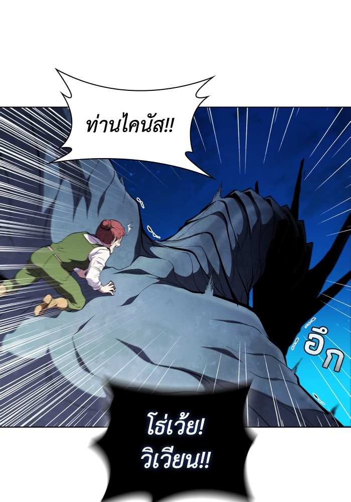 I Regressed As The Duke ตอนที่ 59 34