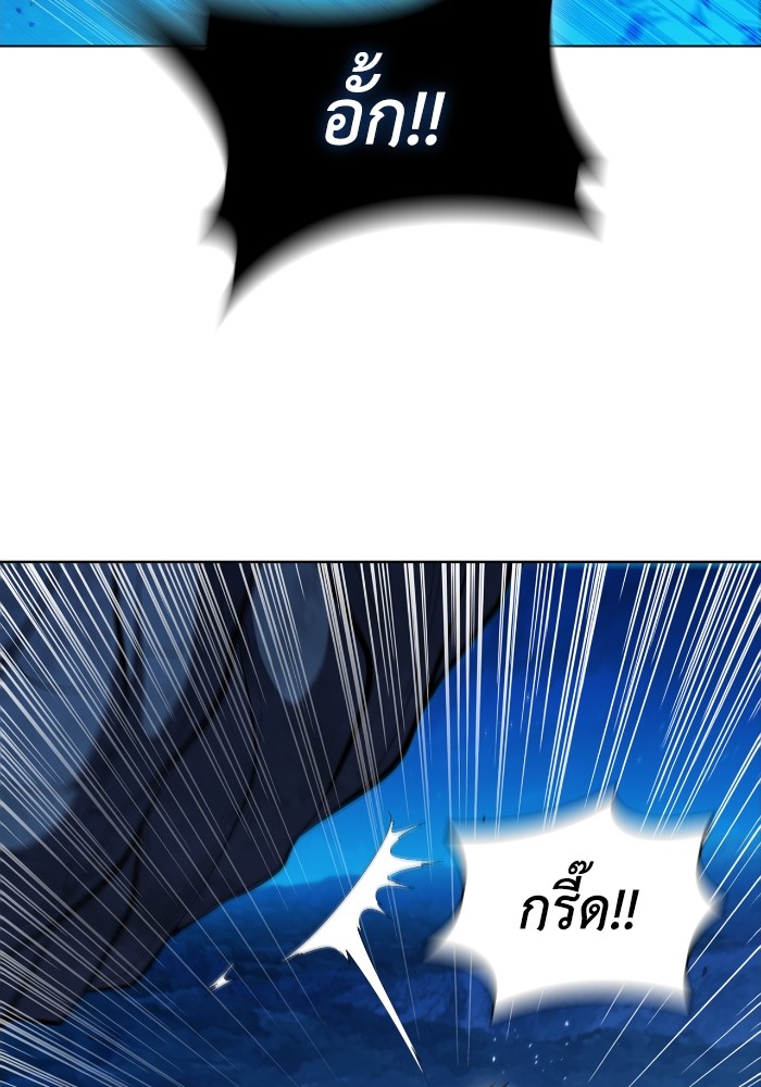 I Regressed As The Duke ตอนที่ 59 39