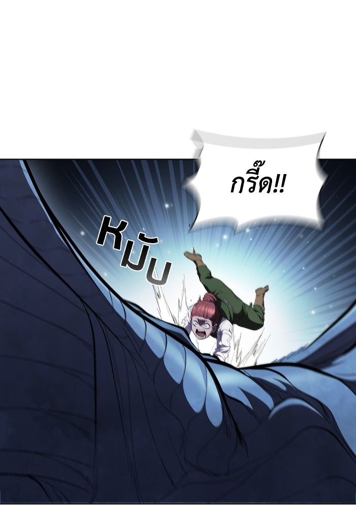 I Regressed As The Duke ตอนที่ 59 48