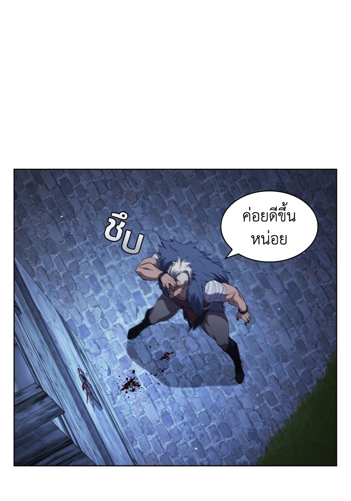 I Regressed As The Duke ตอนที่ 59 68