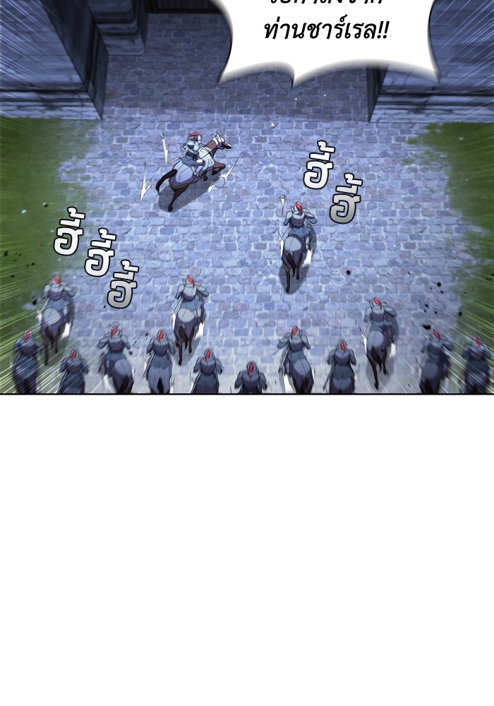 I Regressed As The Duke ตอนที่ 59 78