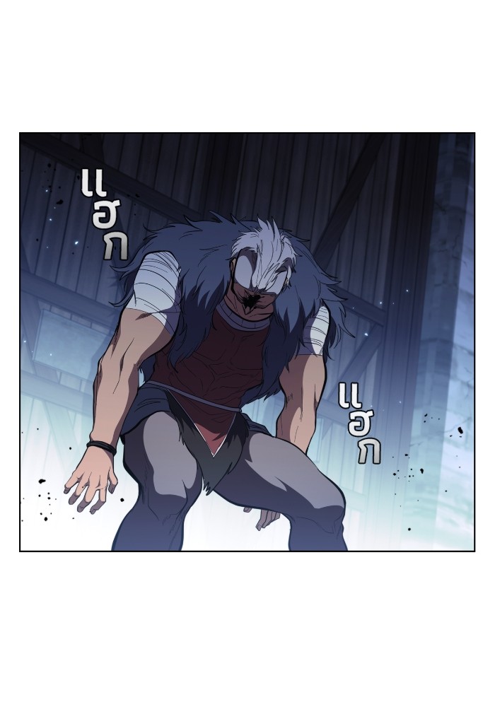 I Regressed As The Duke ตอนที่ 59 79