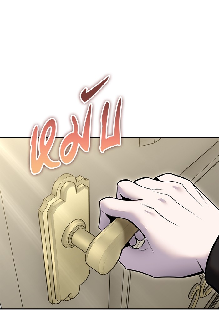 I was more overpowered than the hero, so I hid my power! ตอนที่ 35 1