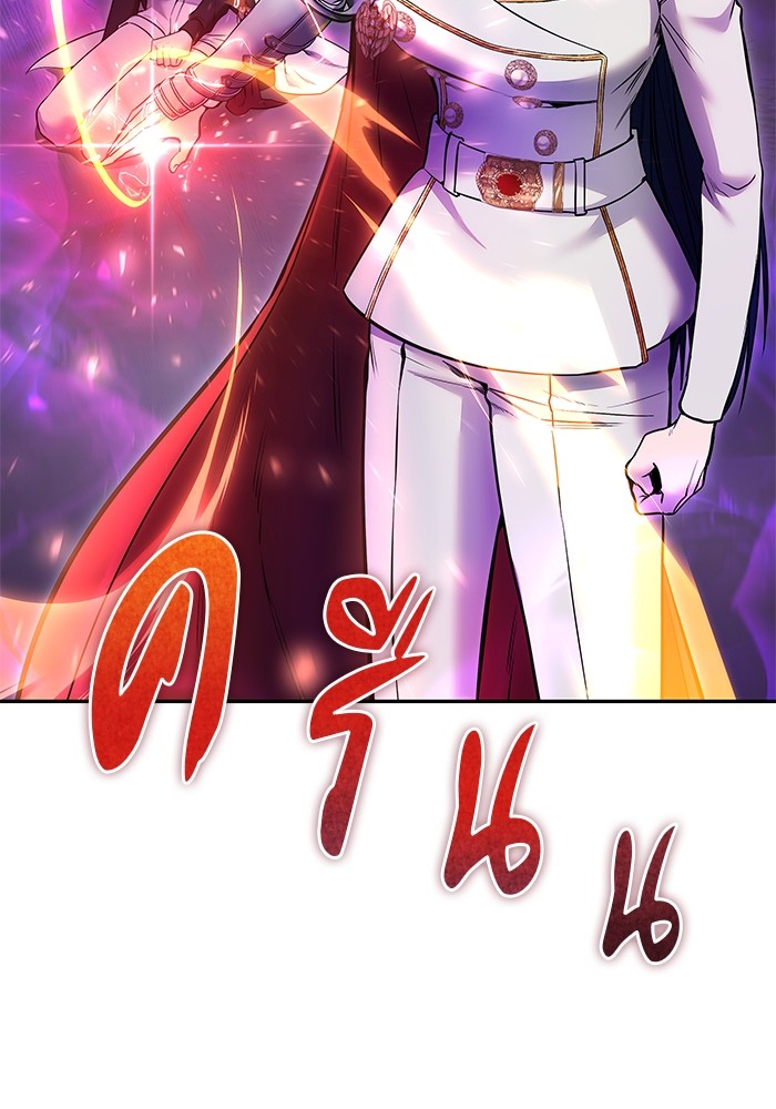I was more overpowered than the hero, so I hid my power! ตอนที่ 35 116