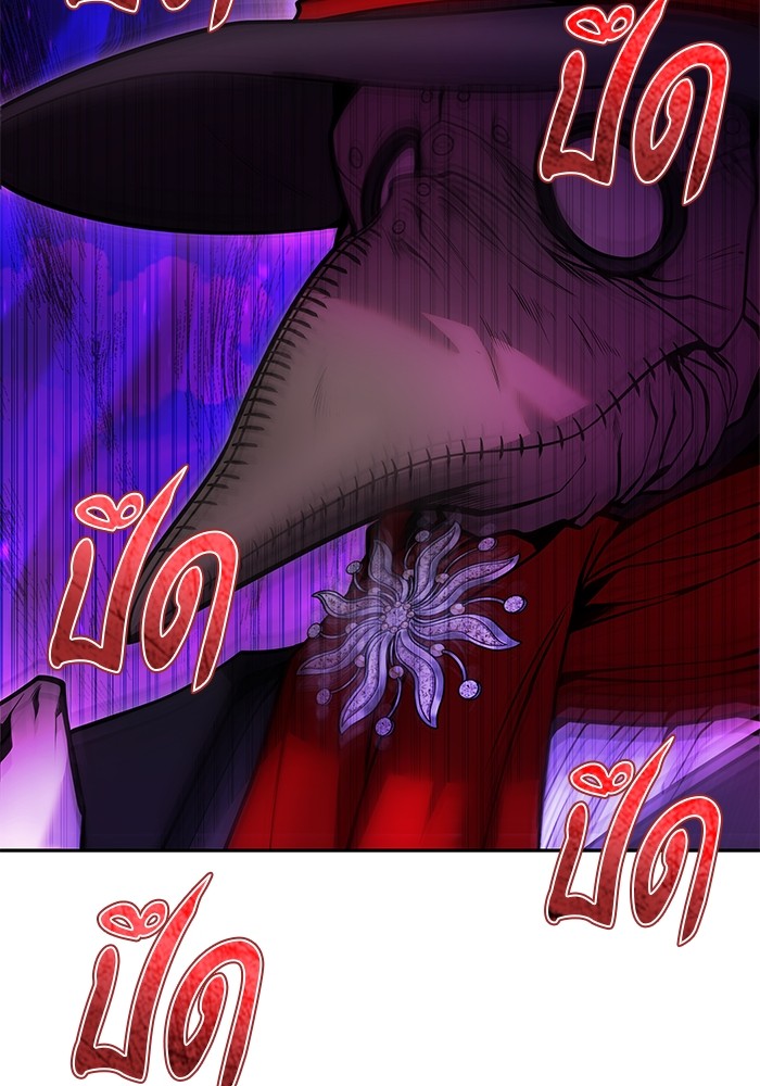 I was more overpowered than the hero, so I hid my power! ตอนที่ 35 128