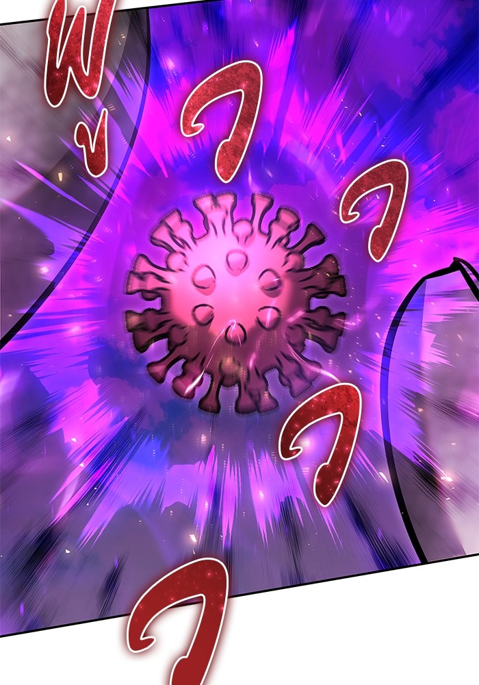 I was more overpowered than the hero, so I hid my power! ตอนที่ 35 137
