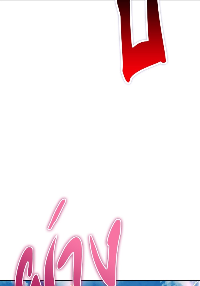 I was more overpowered than the hero, so I hid my power! ตอนที่ 35 145
