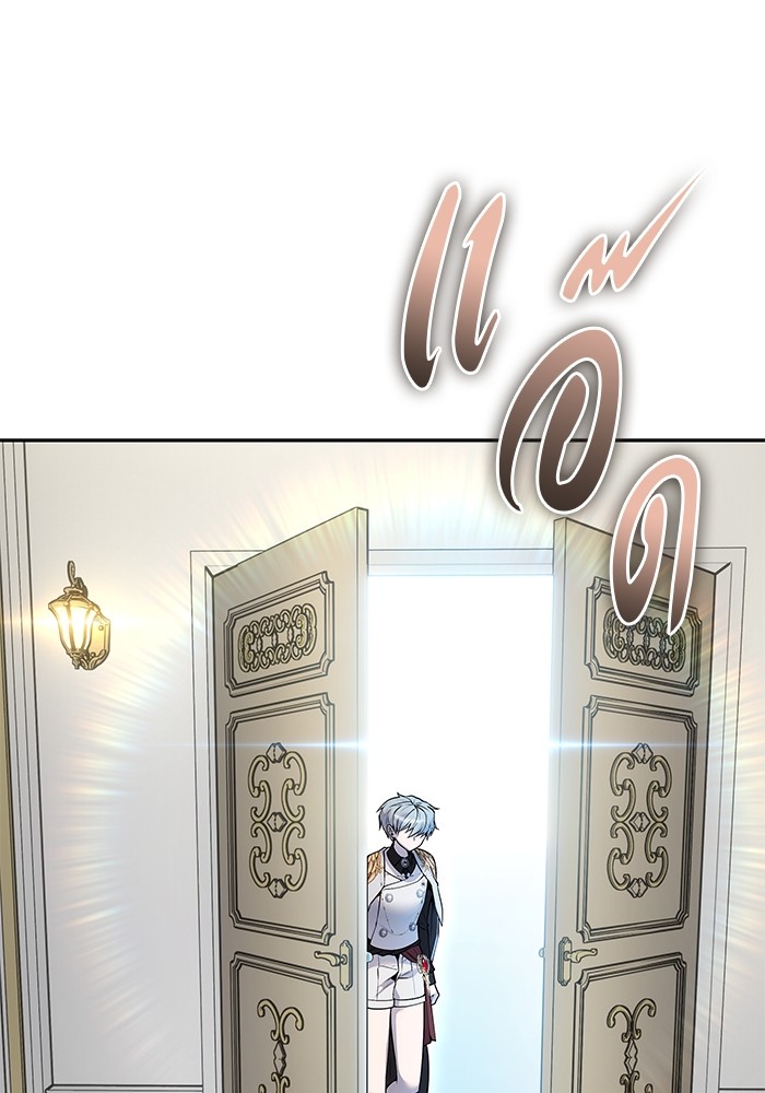 I was more overpowered than the hero, so I hid my power! ตอนที่ 35 2