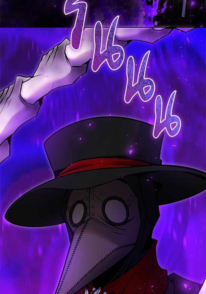 I was more overpowered than the hero, so I hid my power! ตอนที่ 35 21