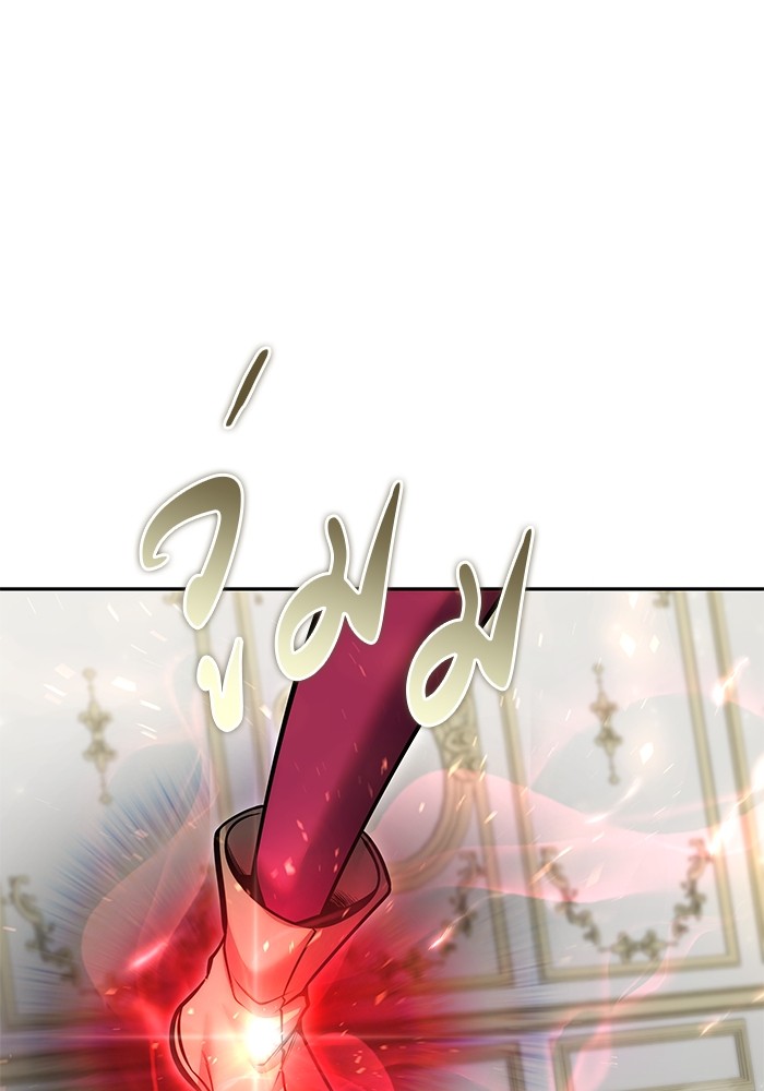 I was more overpowered than the hero, so I hid my power! ตอนที่ 35 33