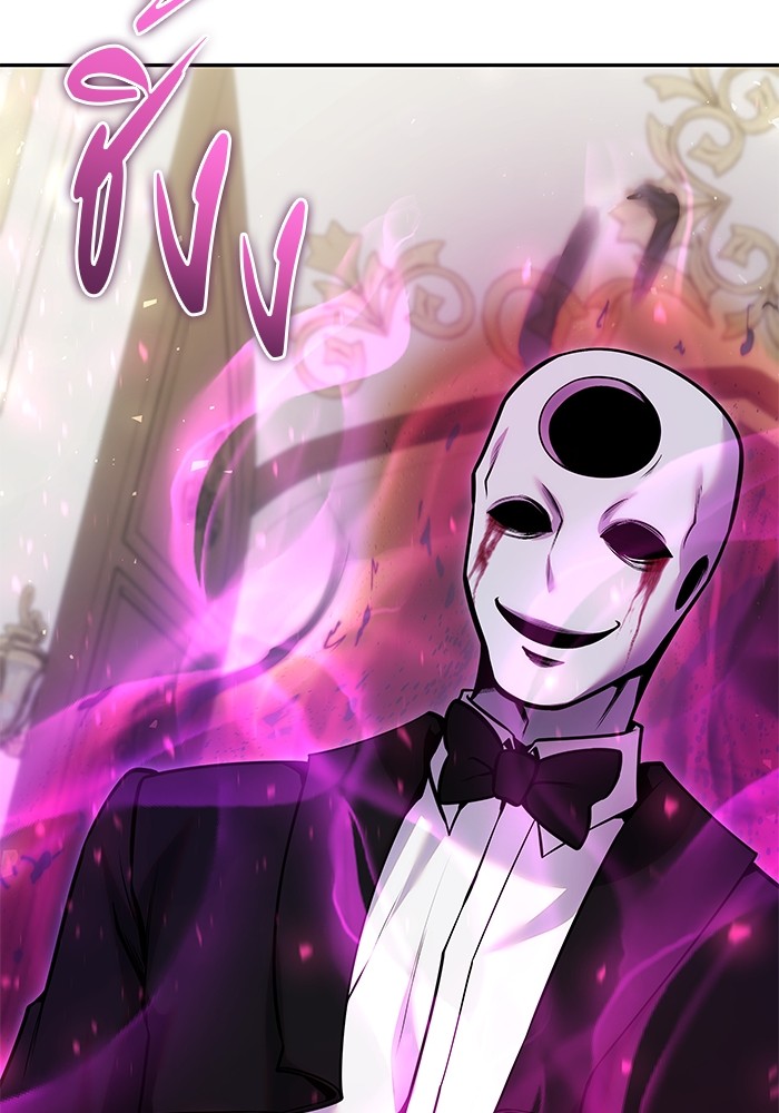 I was more overpowered than the hero, so I hid my power! ตอนที่ 35 39