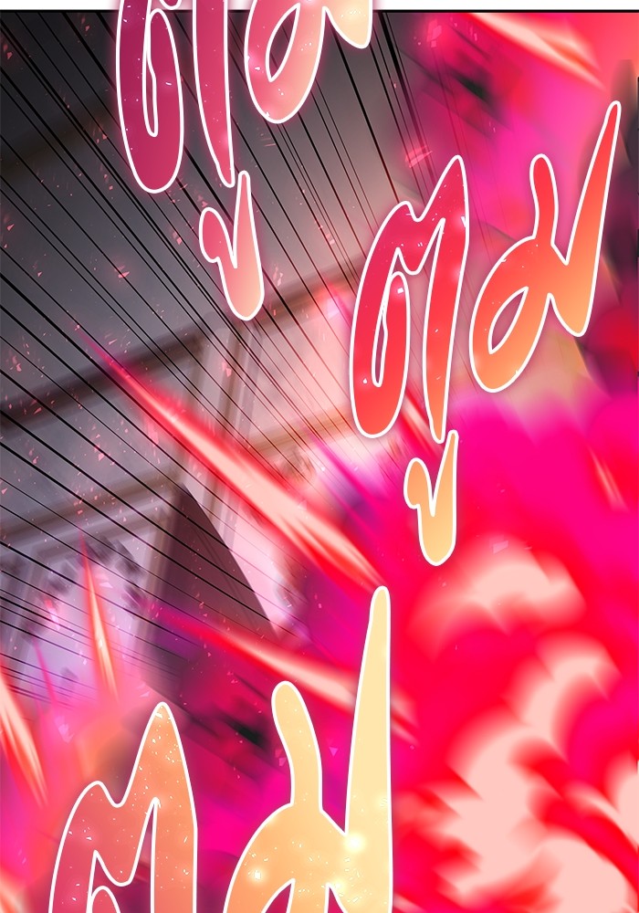 I was more overpowered than the hero, so I hid my power! ตอนที่ 35 49