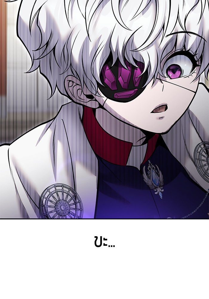 I was more overpowered than the hero, so I hid my power! ตอนที่ 35 55