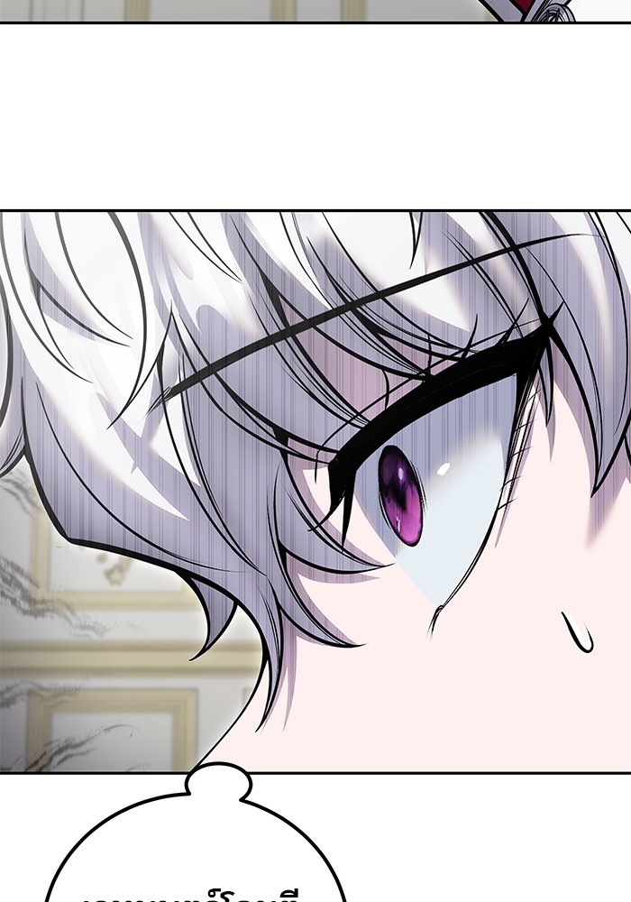 I was more overpowered than the hero, so I hid my power! ตอนที่ 38 112