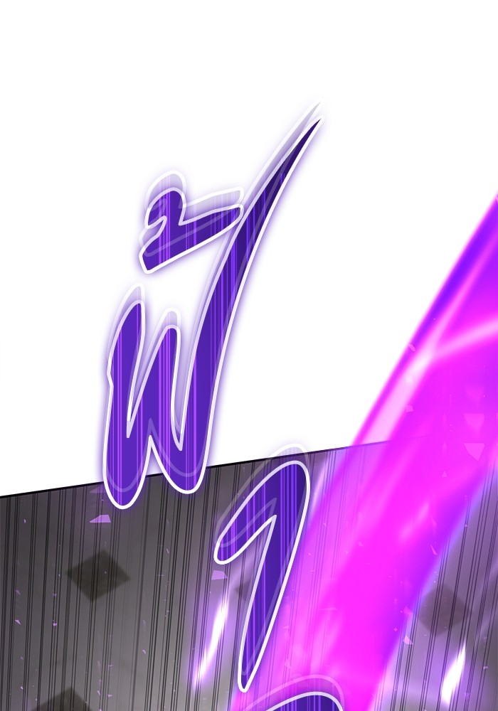 I was more overpowered than the hero, so I hid my power! ตอนที่ 38 126